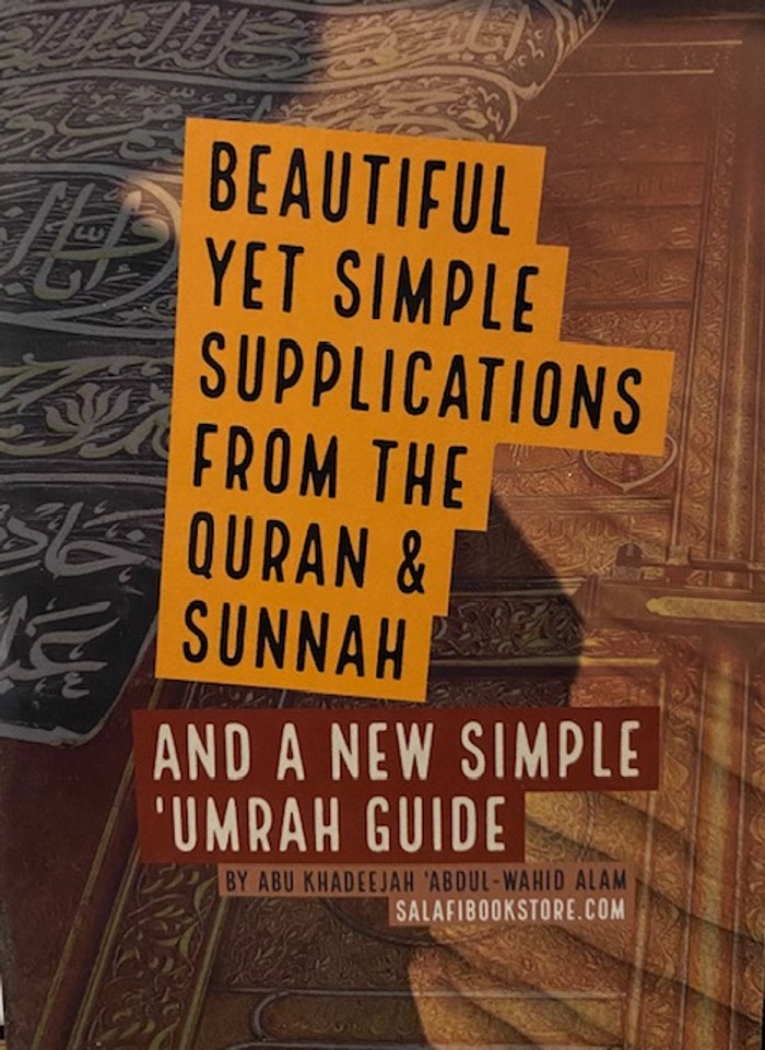 Beautiful Yet Simple Supplications From The Quran & Sunnah & A New Simple Umrah Guide