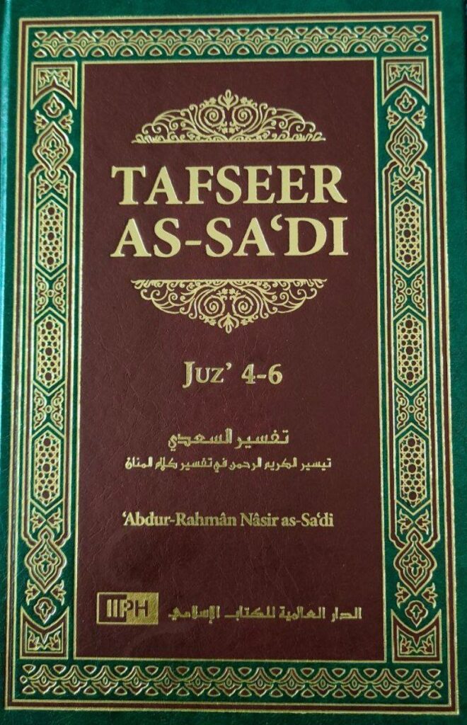 Tafseer As-Sa’di (Volume 2) | Juz’ 4-6