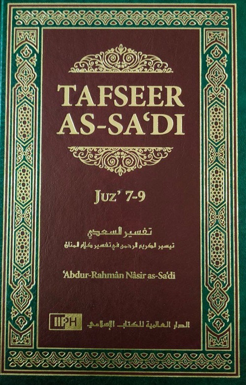 Tafseer As-Sa’di (Volume 3) | Juz’ 7-9