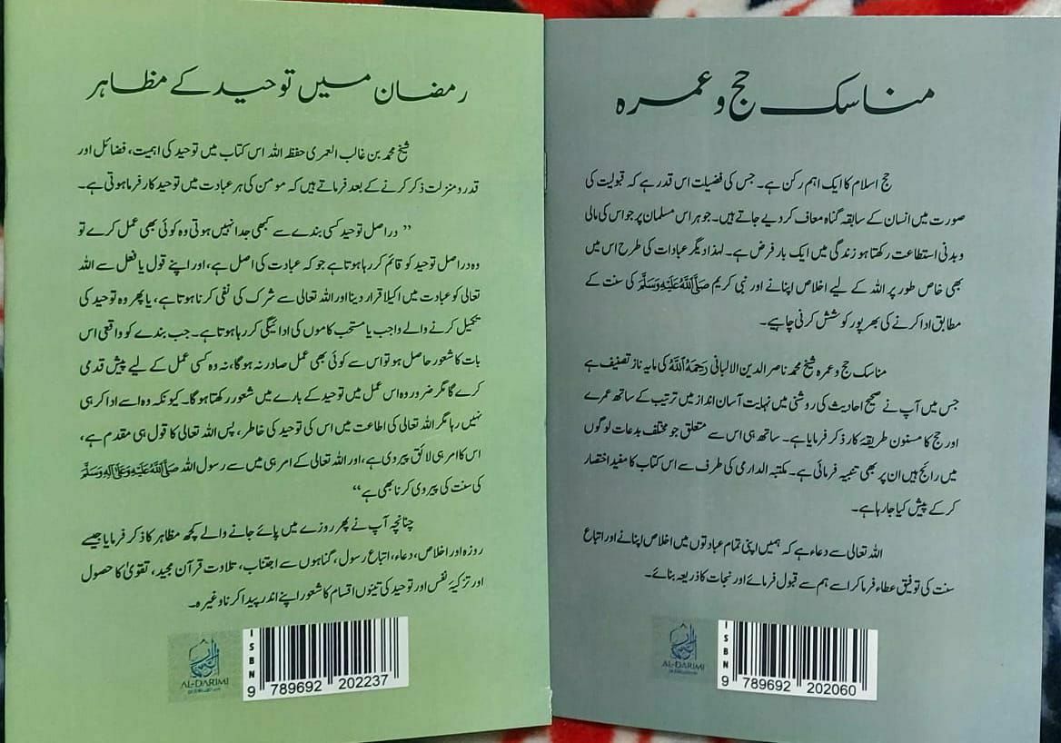 Free Copies