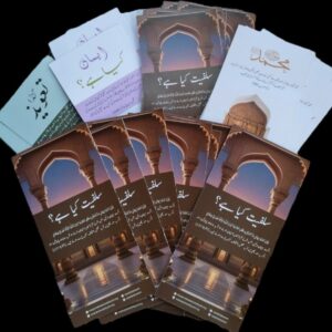 [FREE PAMPHLET pack4